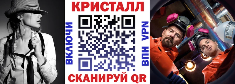кракен вход Ивантеевка Amphetamine 98%