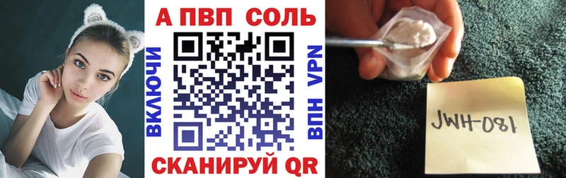 APVP СК  Ивантеевка 