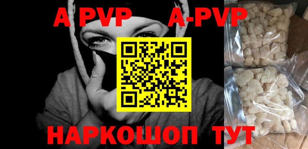 A-PVP СК КРИС Ивантеевка