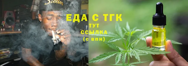 Canna-Cookies марихуана Ивантеевка