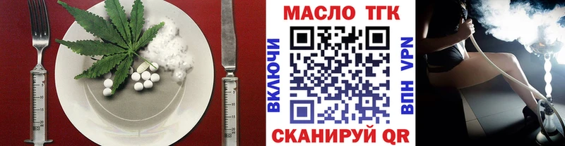 где можно купить   Ивантеевка  Canna-Cookies марихуана 