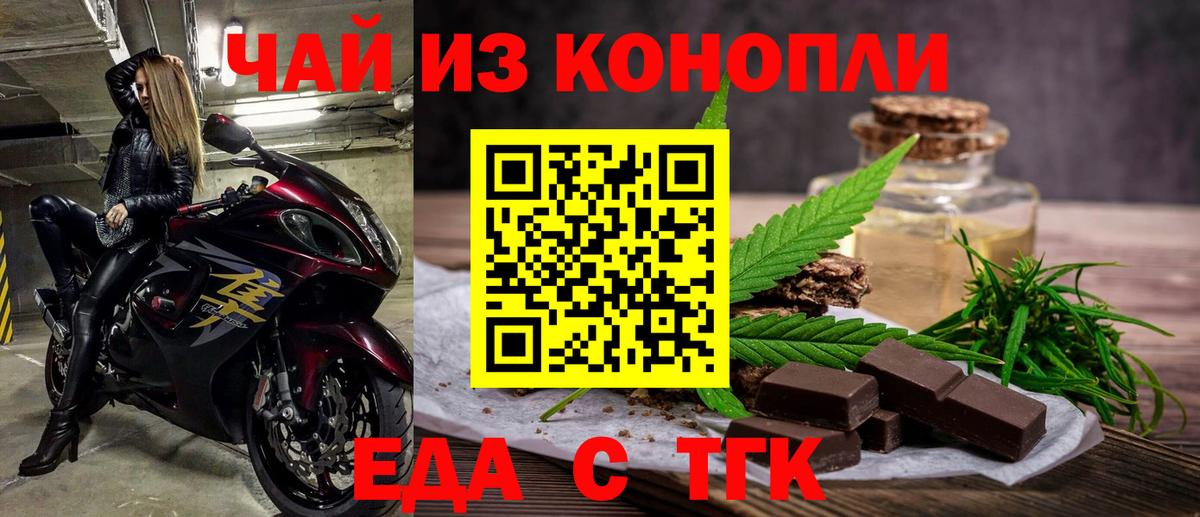 Canna-Cookies марихуана Ивантеевка