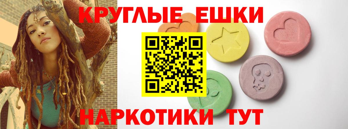 Экстази Philipp Plein  ЭКСТАЗИ Philipp Plein  Экстази  Вход с VPN  Ивантеевка 