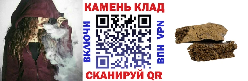 ГАШИШ Cannabis  где найти наркотики  МЕГА ссылки  Ивантеевка 