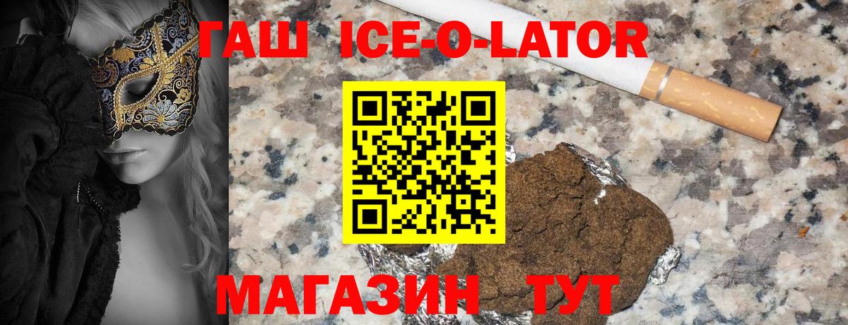 Вейп ТГК  Каннабис  Alpha-PVP СК кристаллы  Ивантеевка  Меф   ГЕРОИН  LSD-25  Гашиш  Codein 