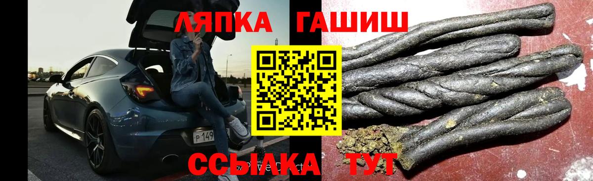 ГАШИШ 40% ТГК  ГАШИШ 40% ТГК  Ивантеевка 