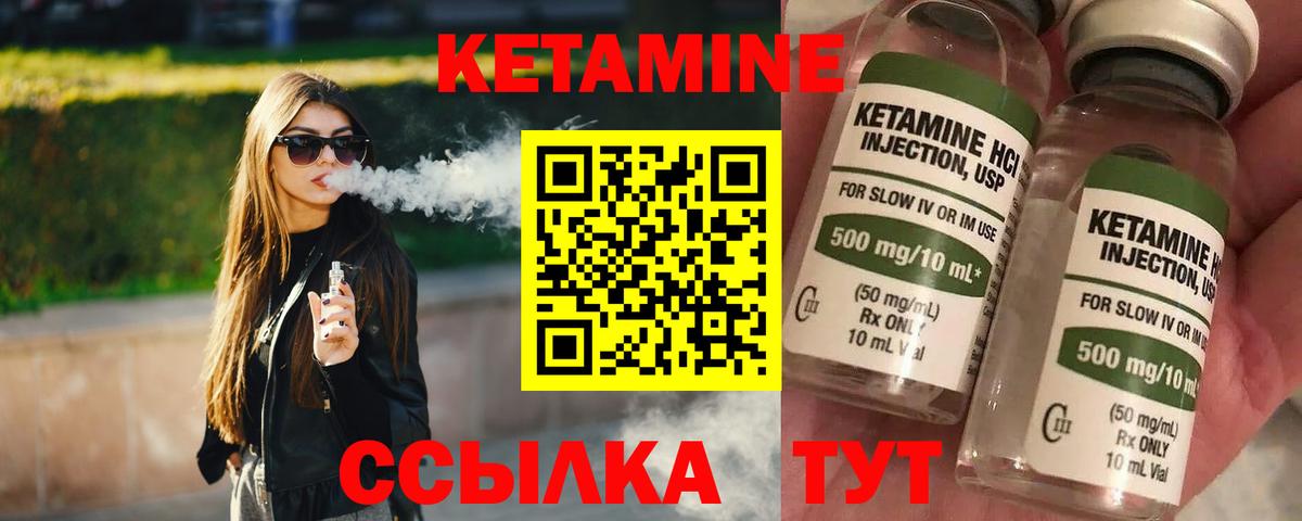 COCAIN  Экстази  Ивантеевка  Вход с VPN  ГАШ  Канабис  Мефедрон  