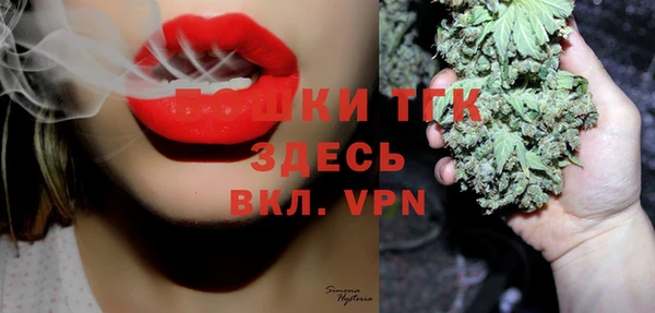 тгк Покров