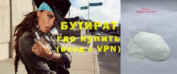 прущая мука Покровск