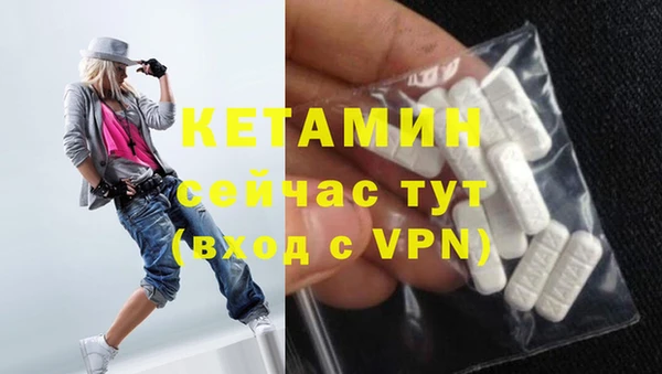 прущая мука Покровск