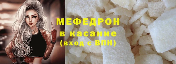 альфа пвп Протвино