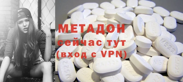 героин Ветлуга