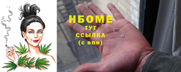 прущая мука Покровск