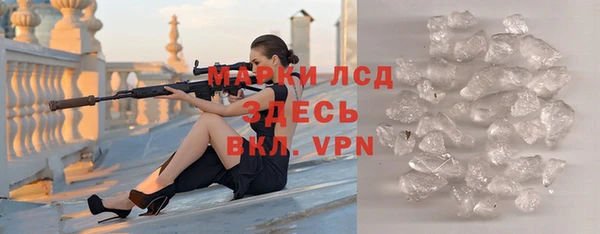 тгк Покров