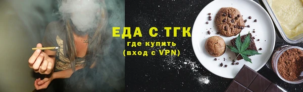 прущая мука Покровск