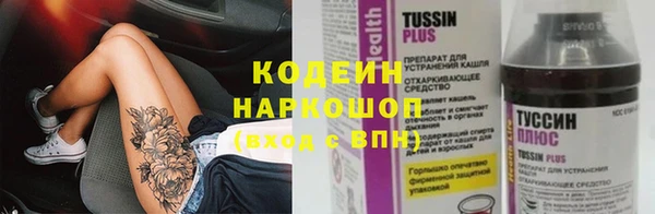тгк Покров