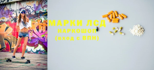 прущая мука Покровск