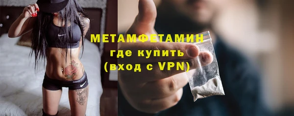 прущая мука Покровск