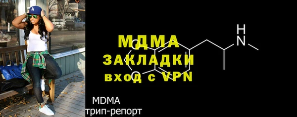 прущая мука Покровск