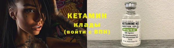 тгк Покров