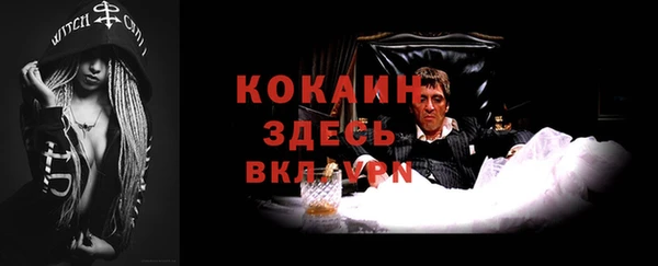 прущая мука Покровск