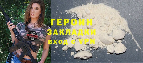 тгк Покров