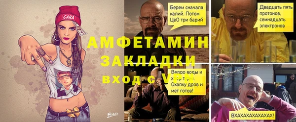 таблы Покачи