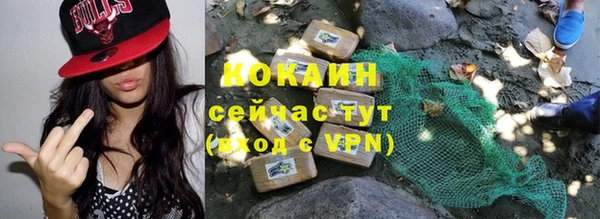 прущая мука Покровск