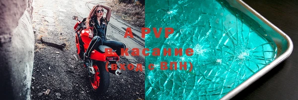 таблы Покачи