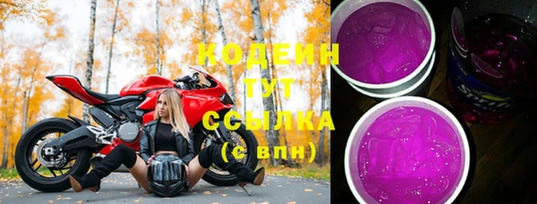 кокаин премиум Пересвет