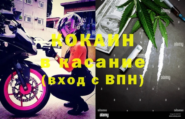 таблы Покачи