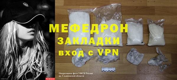 таблы Покачи