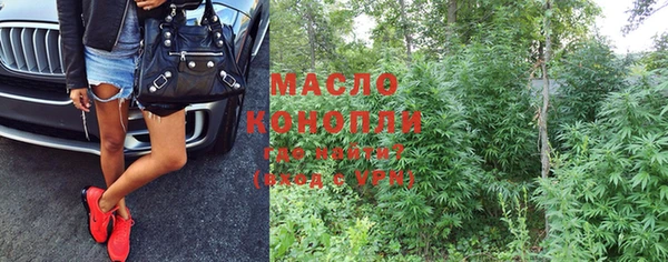 прущая мука Покровск