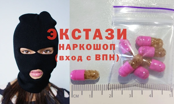 тгк Покров