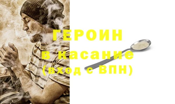 таблы Покачи