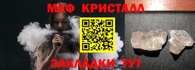 мефедрон мука Волгодонск