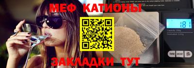 трава Волжский