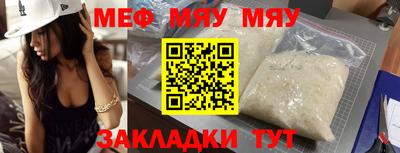 трава Волжский