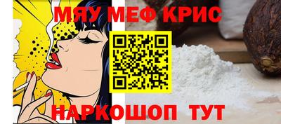 МДМА Волжск