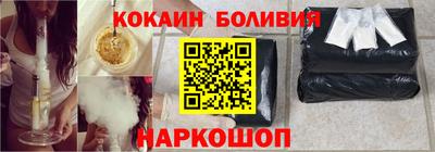 мефедрон мука Волгодонск