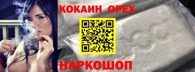 трава Волжский