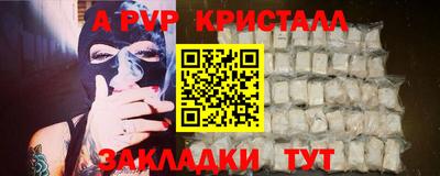 мефедрон мука Волгодонск