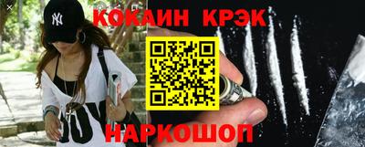 экстази Донской