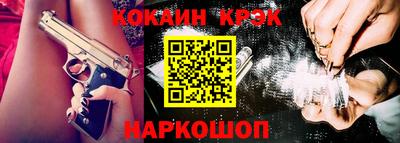 трава Волжский