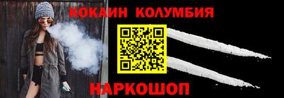 мефедрон мука Волгодонск