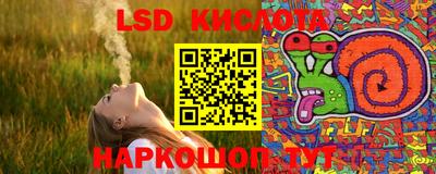 марки nbome Севастополь