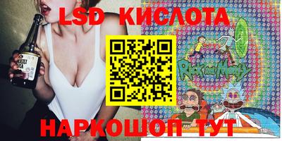 трава Волжский