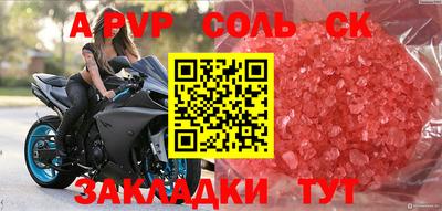 мяу мяу кристалл Гатчина