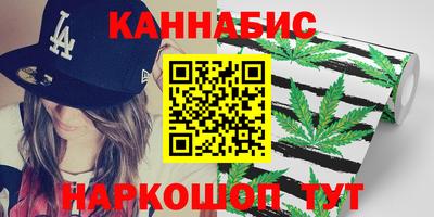 трава Волжский