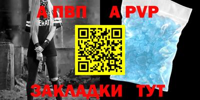 МДМА Волжск